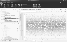 The Stayer by Ilami Yasna - Coding Ukrainian Wartime Diaries in MAXQDA